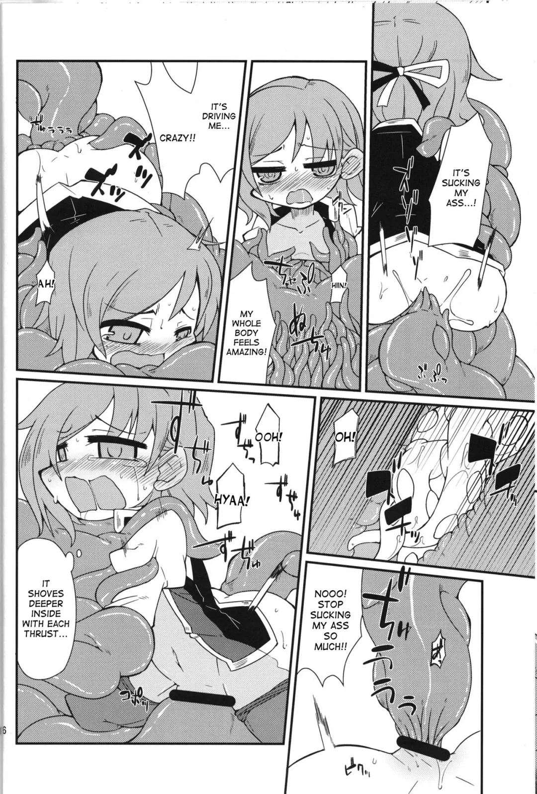 [Kureha Mitsushige] Eiki-sama o Dame ni Suru Sofa Fhentai - Page 15