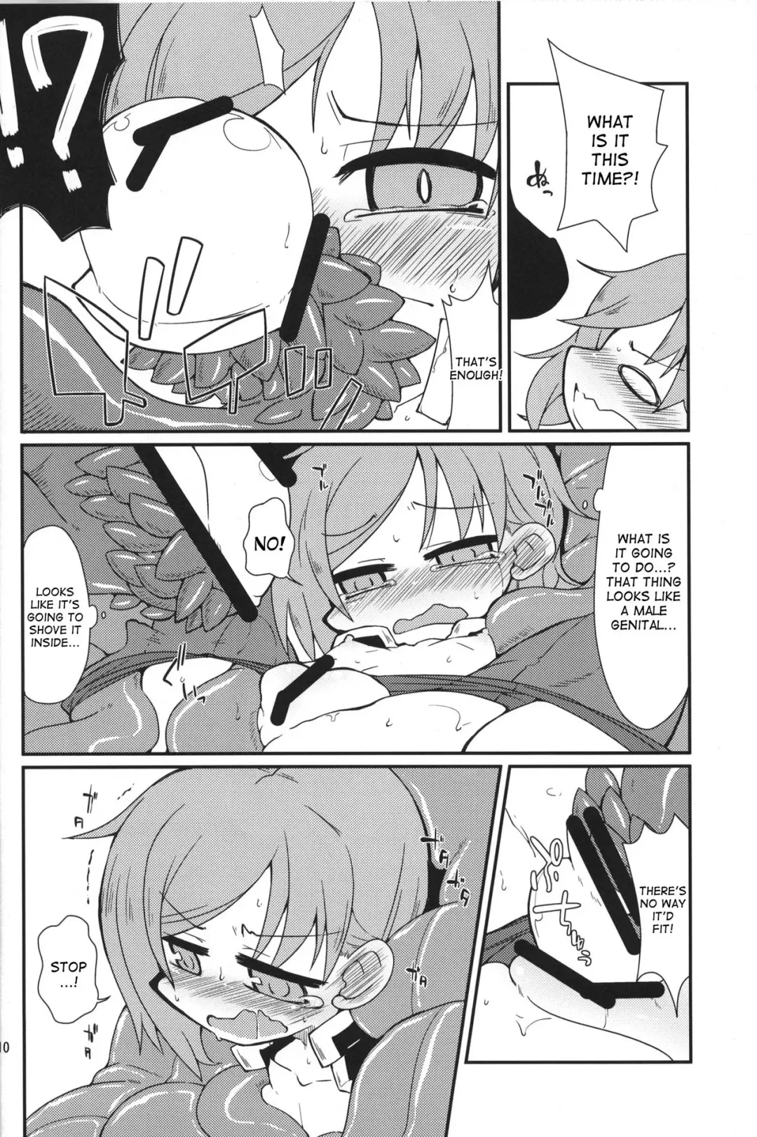 [Kureha Mitsushige] Eiki-sama o Dame ni Suru Sofa Fhentai - Page 9