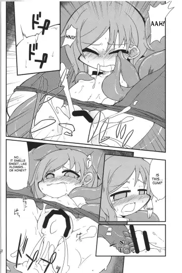 [Kureha Mitsushige] Eiki-sama o Dame ni Suru Sofa Fhentai - Page 11