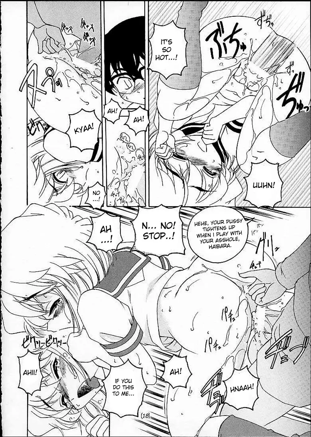 [Wanyanaguda] Manga Sangyou Haikibutsu 03 Fhentai - Page 17