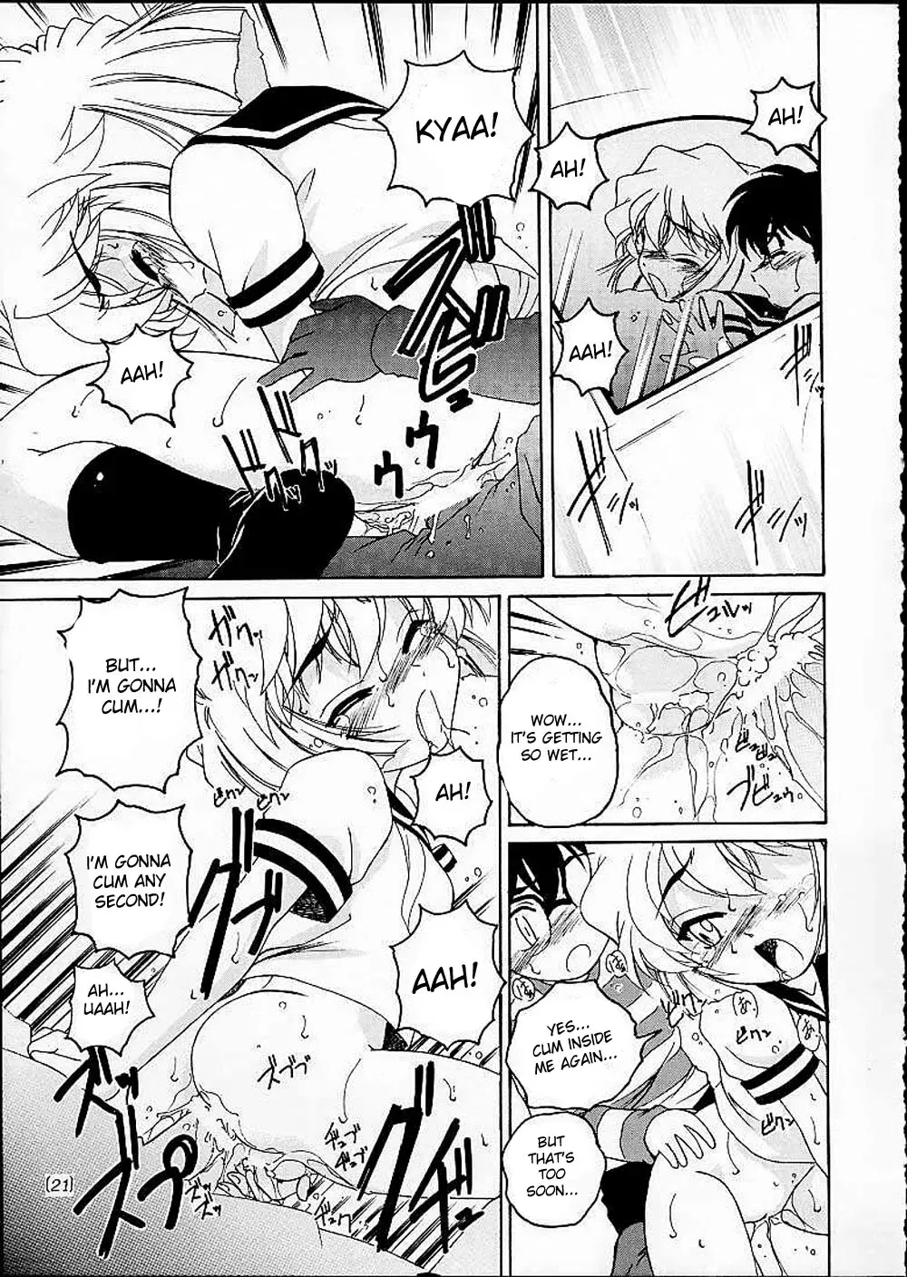 [Wanyanaguda] Manga Sangyou Haikibutsu 03 Fhentai - Page 20