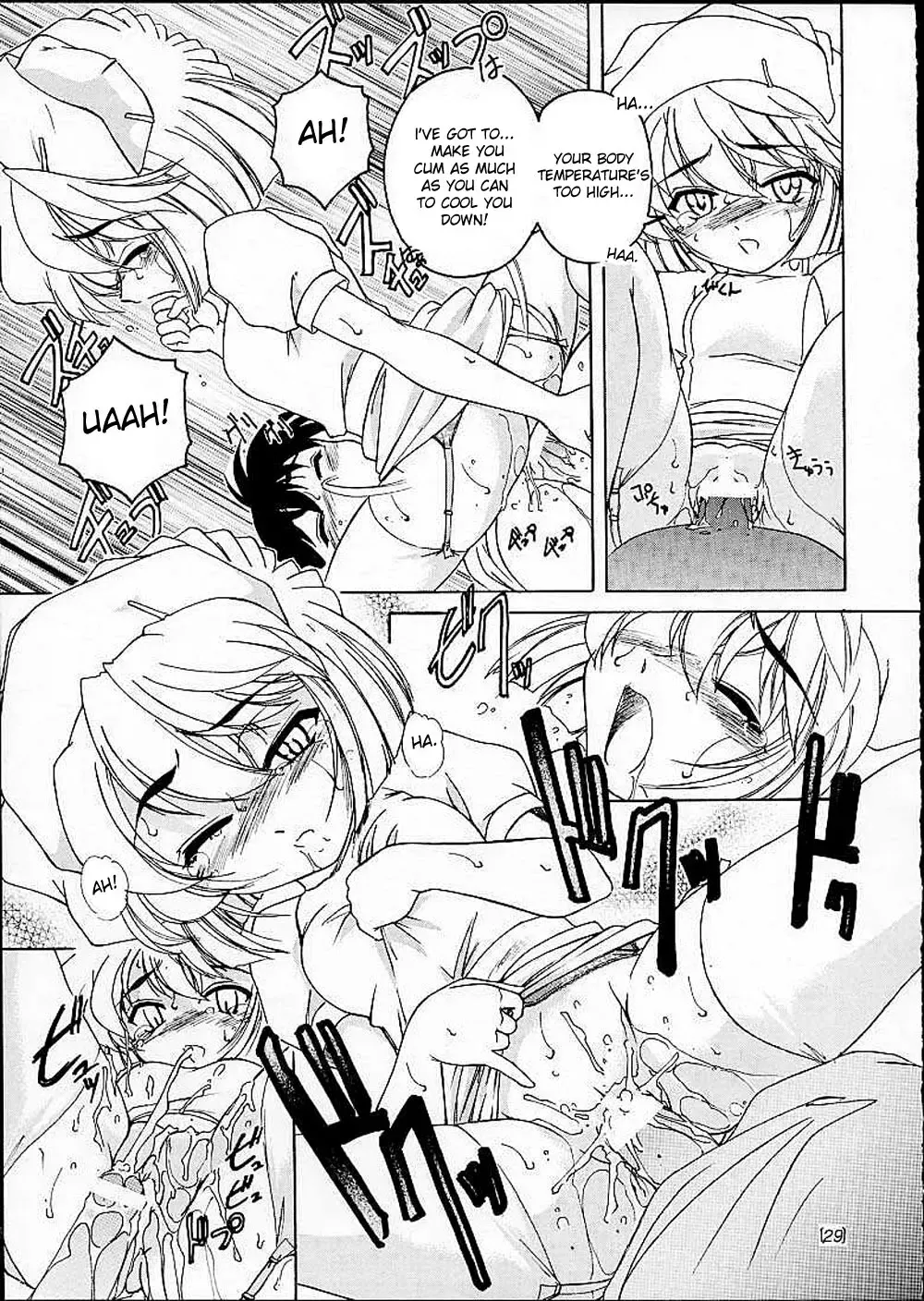 [Wanyanaguda] Manga Sangyou Haikibutsu 03 Fhentai - Page 28