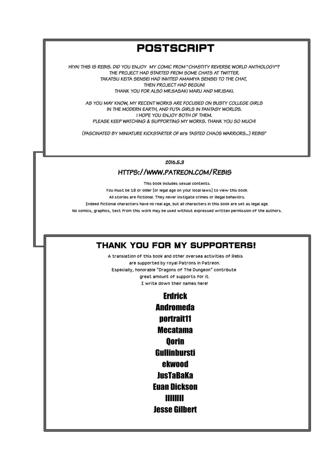 [Rebis] Teisou Gyakuten Goudou Fhentai - Page 17