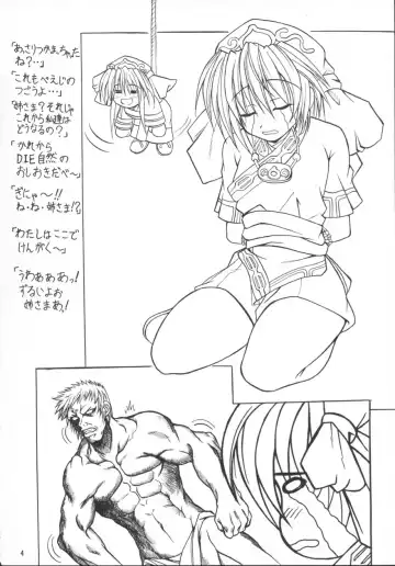 [Dowarukofu] rimu Fhentai - Page 3