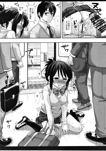 [Nagiyama] Mitsuha Chikan Densha Fhentai - Page 16