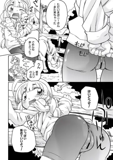 [Murakami Takashi] Hirona Ganbaru! Fhentai - Page 10