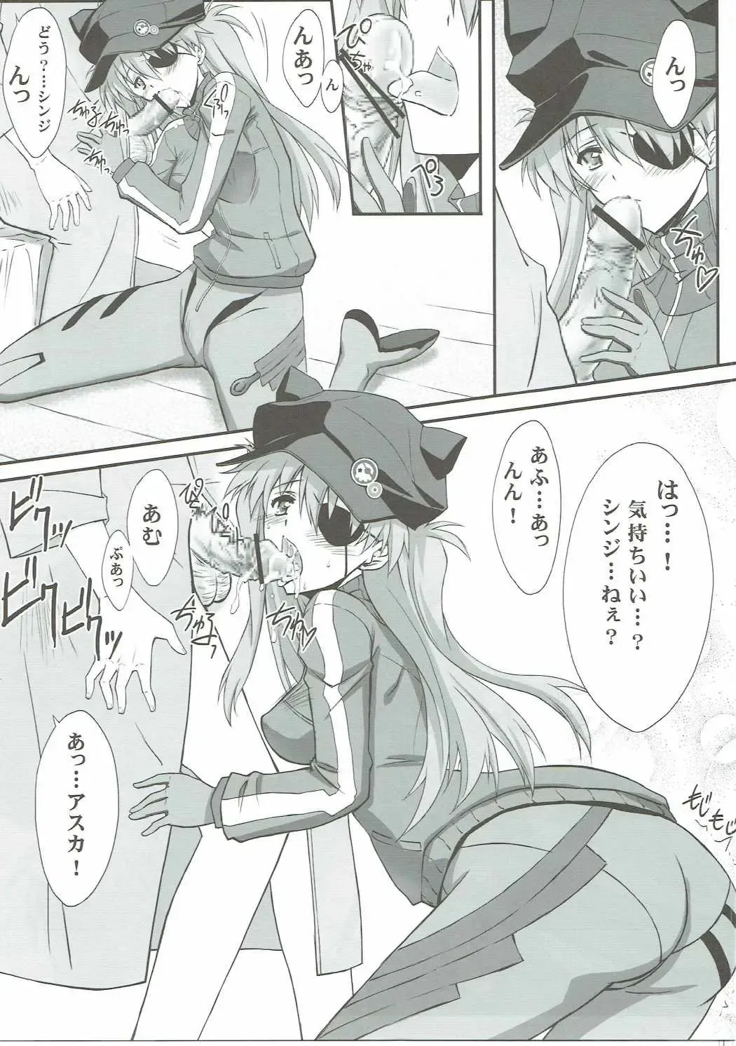 [Serizawa Katsumi] Wünder de Issho Fhentai - Page 14