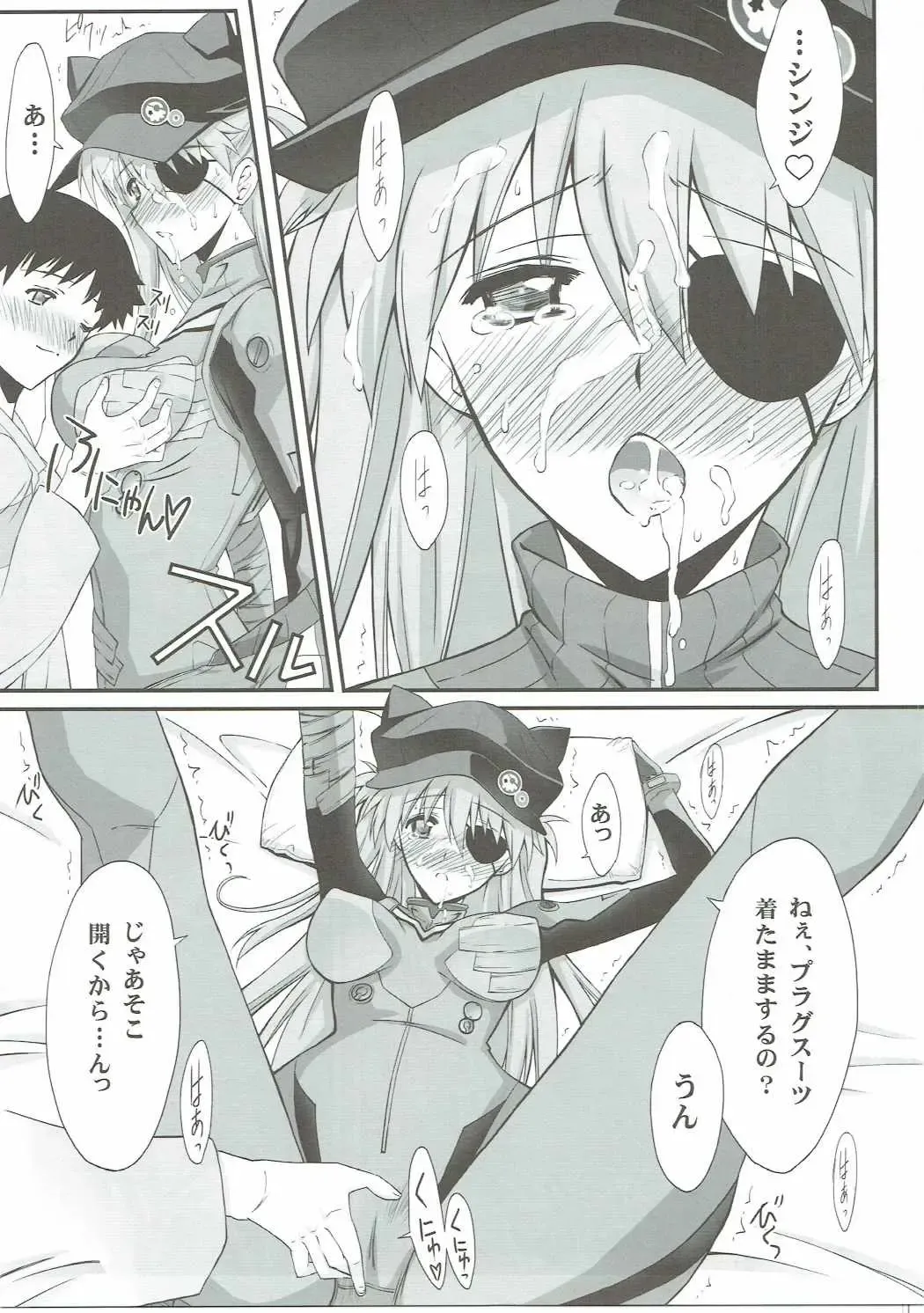 [Serizawa Katsumi] Wünder de Issho Fhentai - Page 16