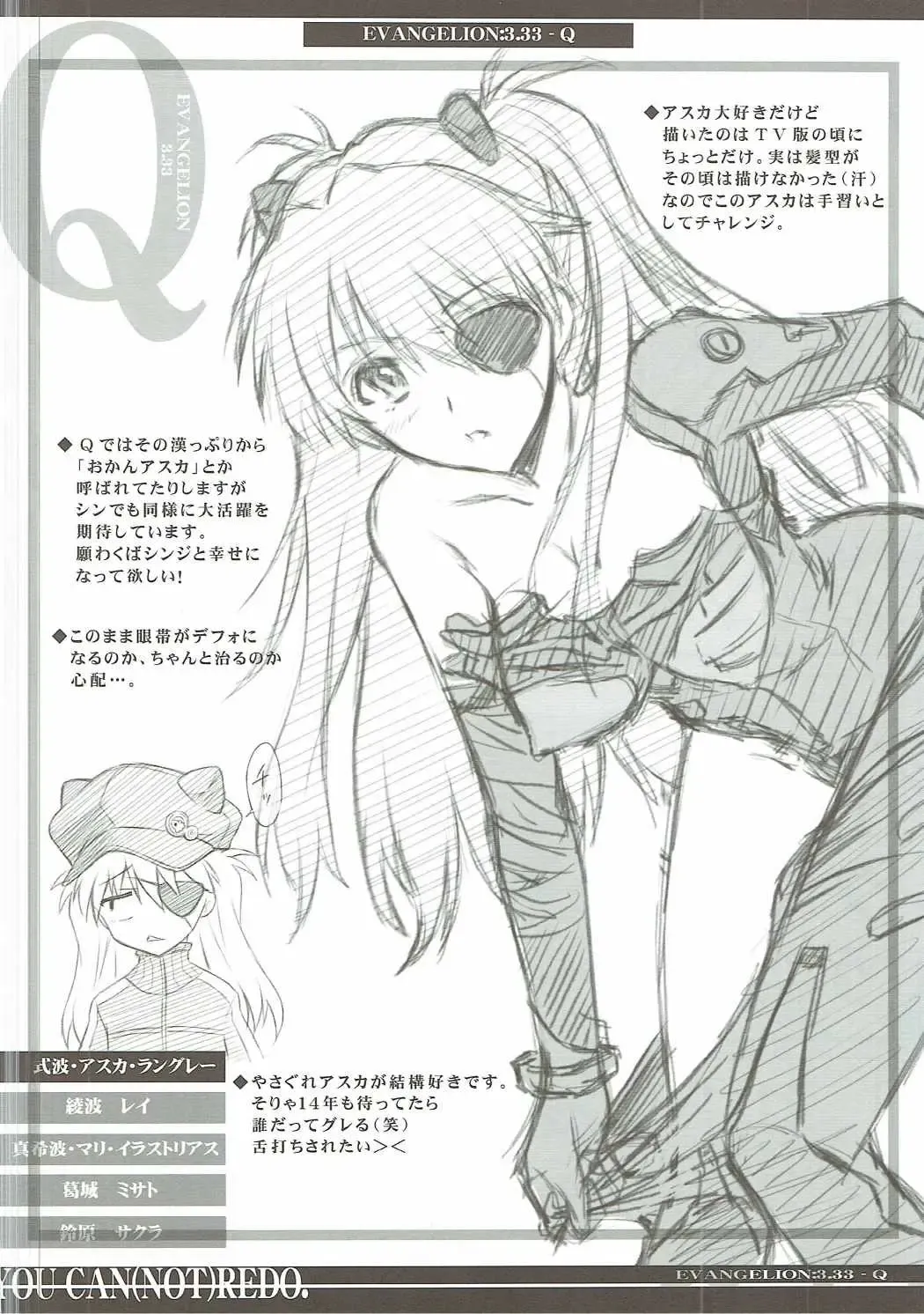 [Serizawa Katsumi] Wünder de Issho Fhentai - Page 21