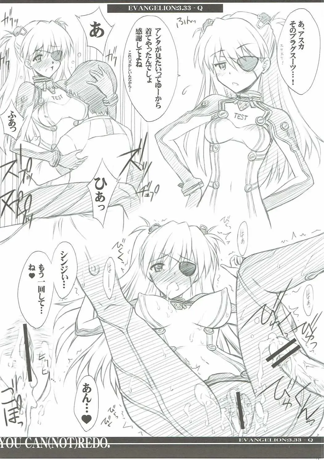 [Serizawa Katsumi] Wünder de Issho Fhentai - Page 22