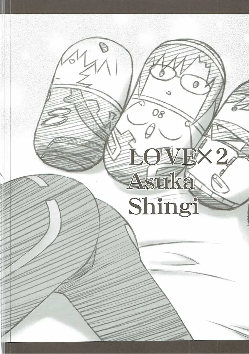 [Serizawa Katsumi] Wünder de Issho Fhentai - Page 3