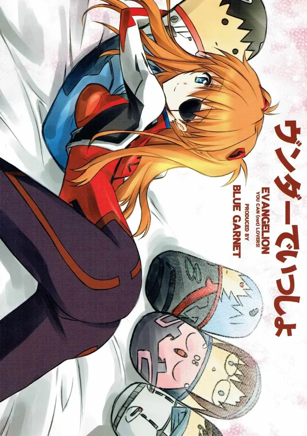 [Serizawa Katsumi] Wünder de Issho Fhentai - Page 36