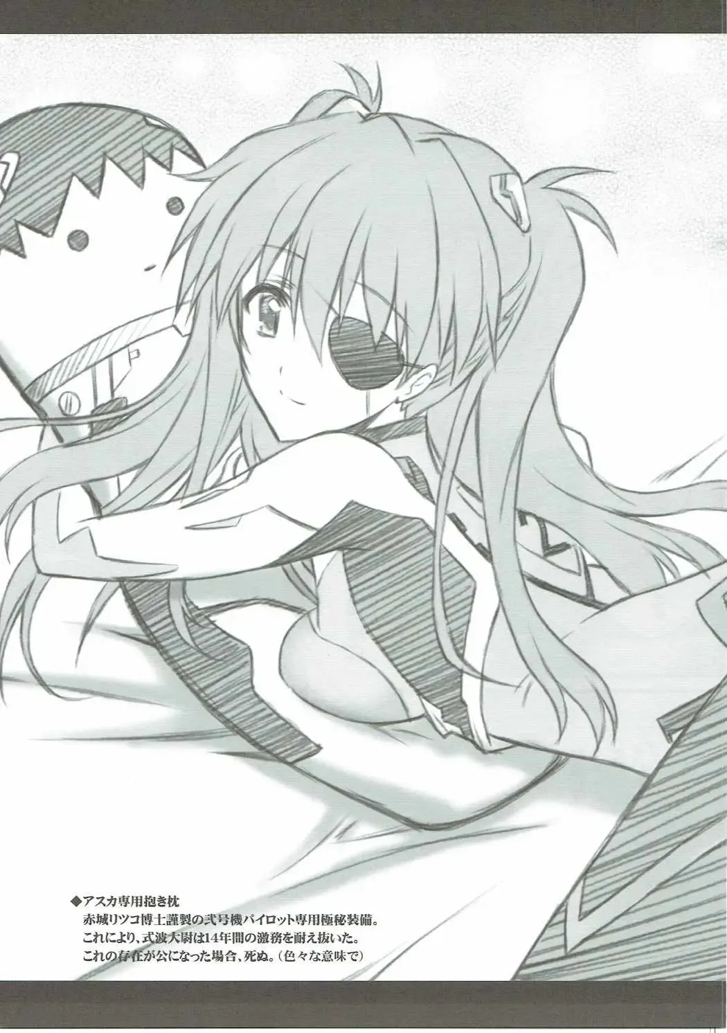 [Serizawa Katsumi] Wünder de Issho Fhentai - Page 4