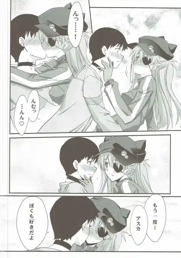 [Serizawa Katsumi] Wünder de Issho Fhentai - Page 13