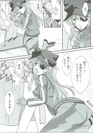 [Serizawa Katsumi] Wünder de Issho Fhentai - Page 14