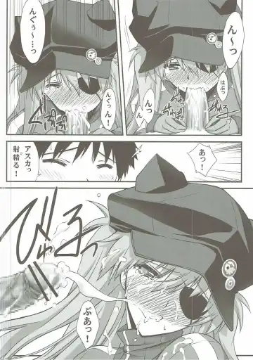 [Serizawa Katsumi] Wünder de Issho Fhentai - Page 15