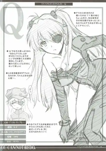 [Serizawa Katsumi] Wünder de Issho Fhentai - Page 21