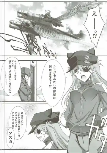 [Serizawa Katsumi] Wünder de Issho Fhentai - Page 5