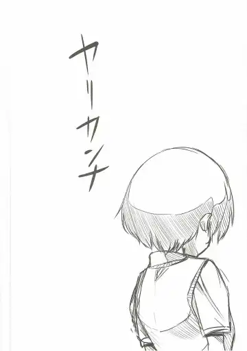 [Ootori Mahiro] Yari Kanna Fhentai - Page 3