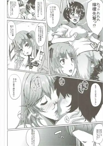 [Ootori Mahiro] Yari Kanna Fhentai - Page 5