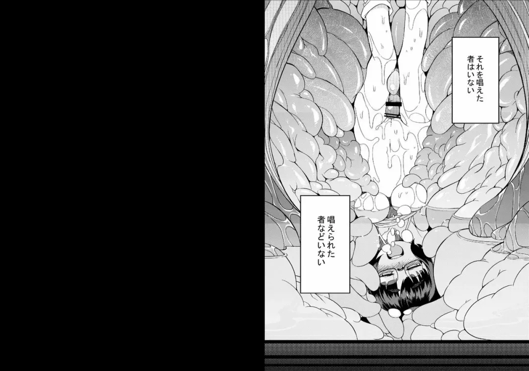 [F4u] Chinpoko-sama Fhentai - Page 16