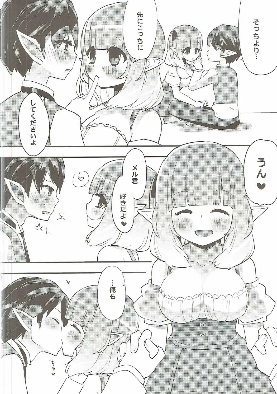 [Aula] making Fhentai - Page 19