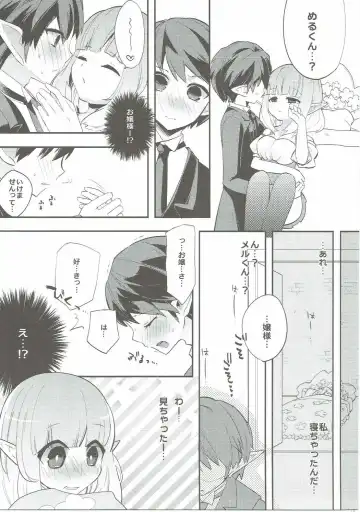 [Aula] making Fhentai - Page 10