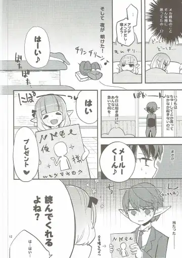 [Aula] making Fhentai - Page 11