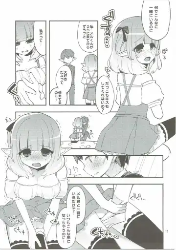 [Aula] making Fhentai - Page 14