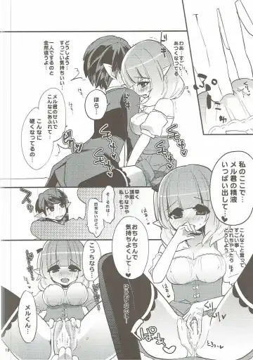 [Aula] making Fhentai - Page 15