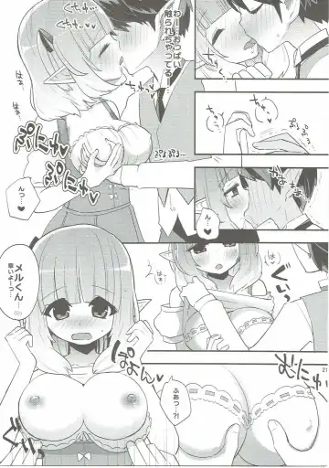 [Aula] making Fhentai - Page 20