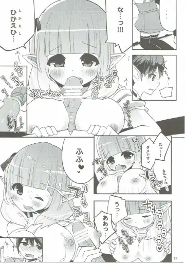 [Aula] making Fhentai - Page 22