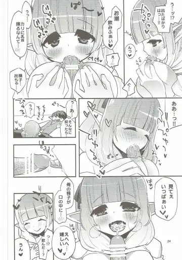 [Aula] making Fhentai - Page 23