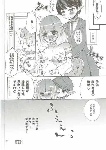 [Aula] making Fhentai - Page 33