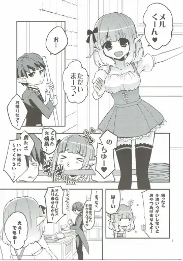 [Aula] making Fhentai - Page 4