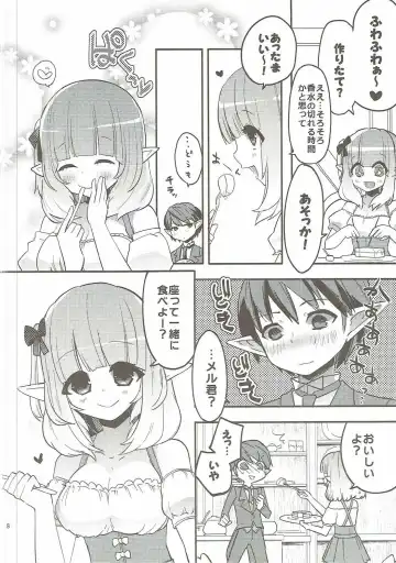 [Aula] making Fhentai - Page 7