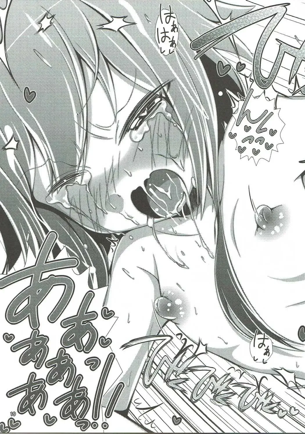 [Ootomo Yuuki] Kono Koumazoku ni Oshioki o!! Fhentai - Page 18