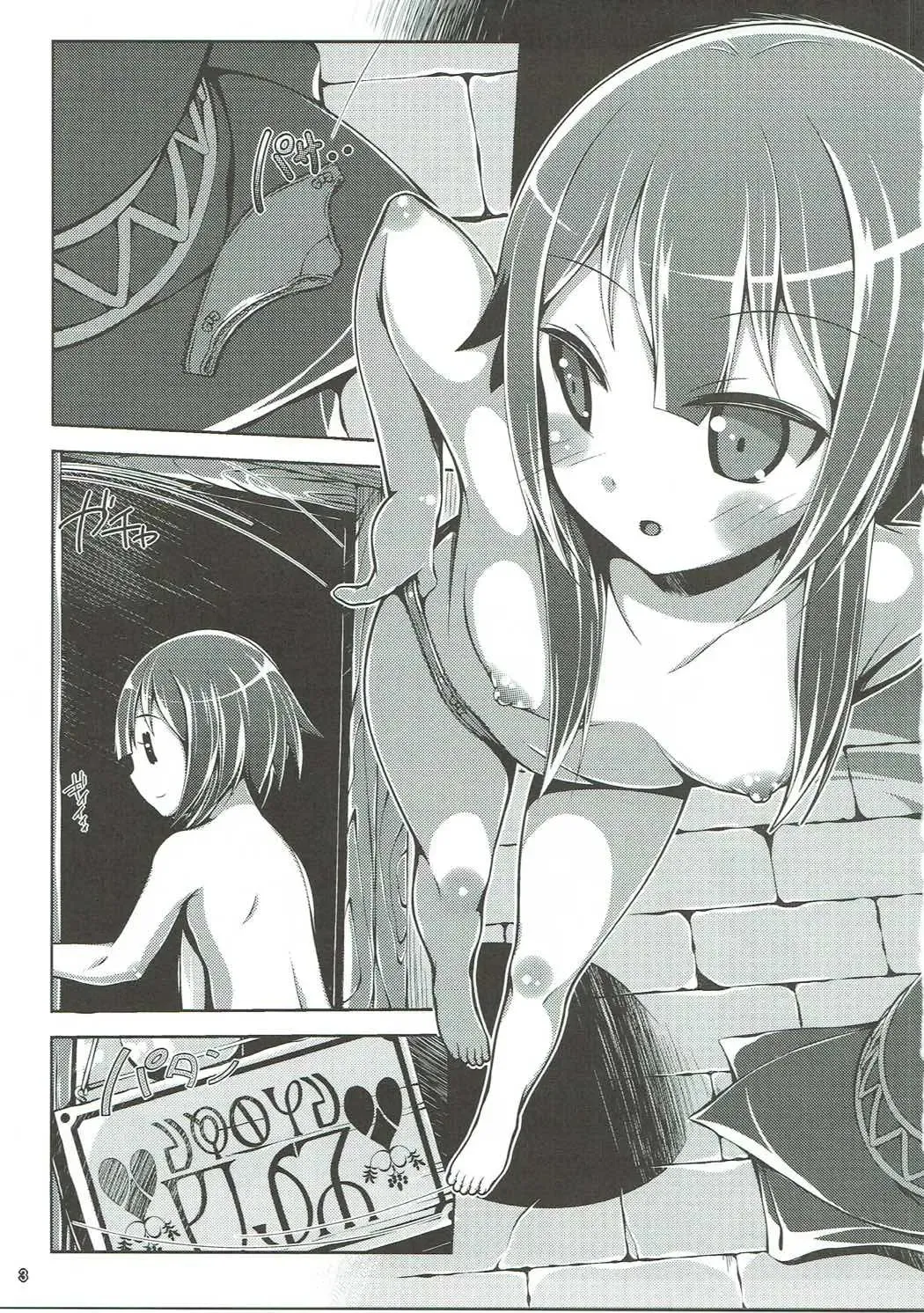 [Ootomo Yuuki] Kono Koumazoku ni Oshioki o!! Fhentai - Page 2