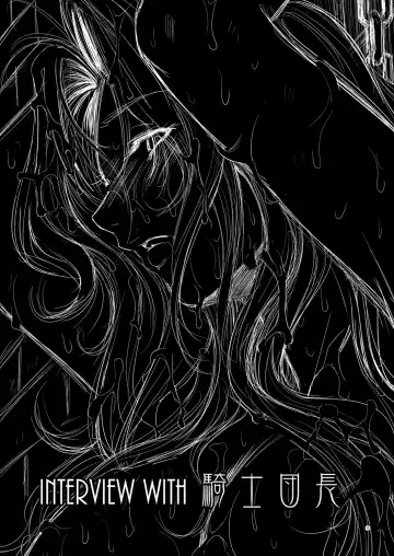 [Dpc] Grateful Grune Fhentai - Page 2