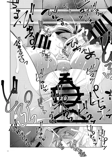 [Dpc] Grateful Grune Fhentai - Page 33