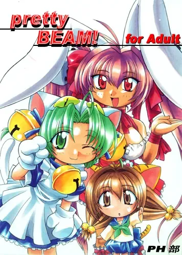 [Murakami Takashi - Nakagami Takashi] pretty Beam! Fhentai - Page 1