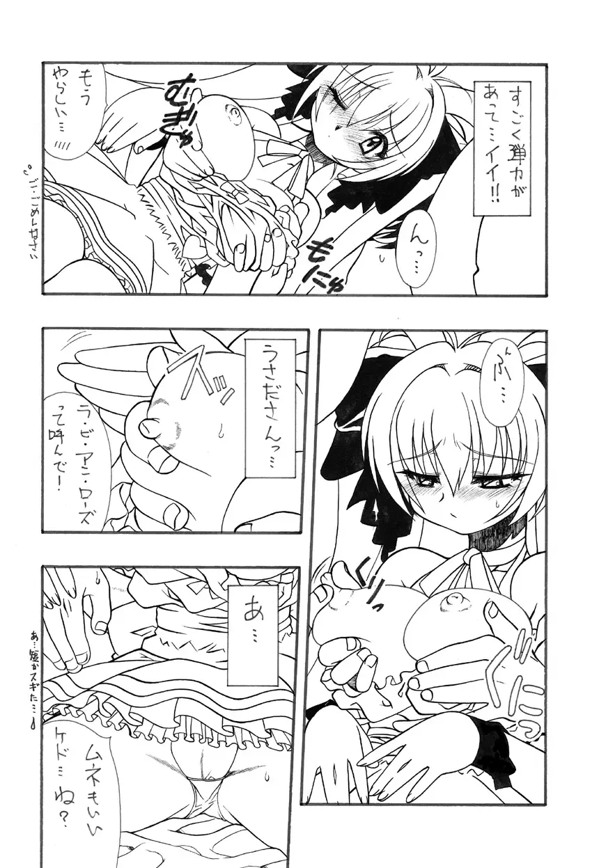 [Murakami Takashi - Nakagami Takashi] pretty Beam! Fhentai - Page 19