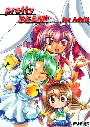 Read [Murakami Takashi - Nakagami Takashi] pretty Beam! - Fhentai