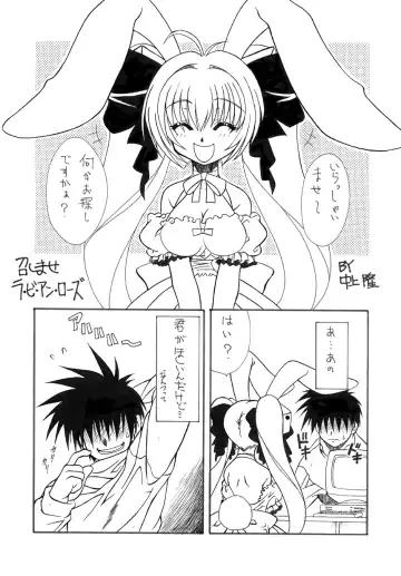 [Murakami Takashi - Nakagami Takashi] pretty Beam! Fhentai - Page 16