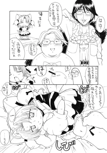 [Murakami Takashi - Nakagami Takashi] pretty Beam! Fhentai - Page 4