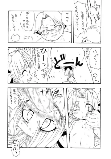 [Murakami Takashi - Nakagami Takashi] pretty Beam! Fhentai - Page 9