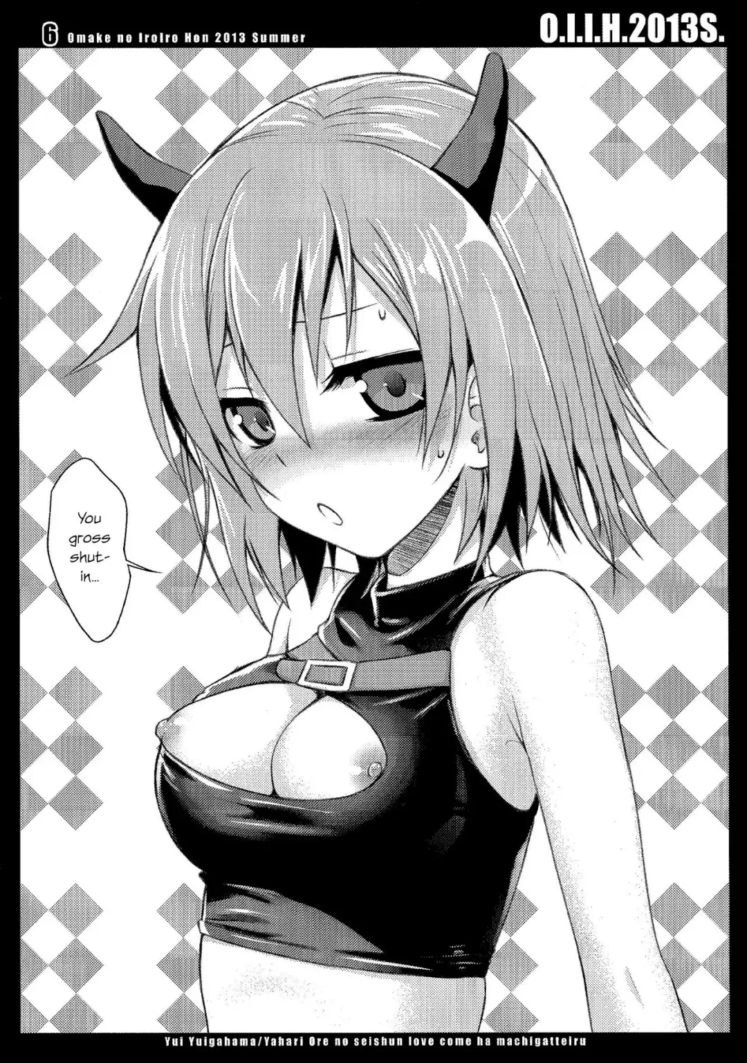 [Shimanto Shisakugata] O.I.I.H.2013S. Fhentai - Page 6