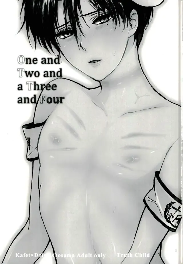 [Hiatari Shin] One and Two and a Three and Four Fhentai - Page 2