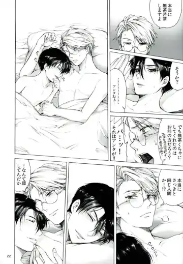 [Hiatari Shin] One and Two and a Three and Four Fhentai - Page 20