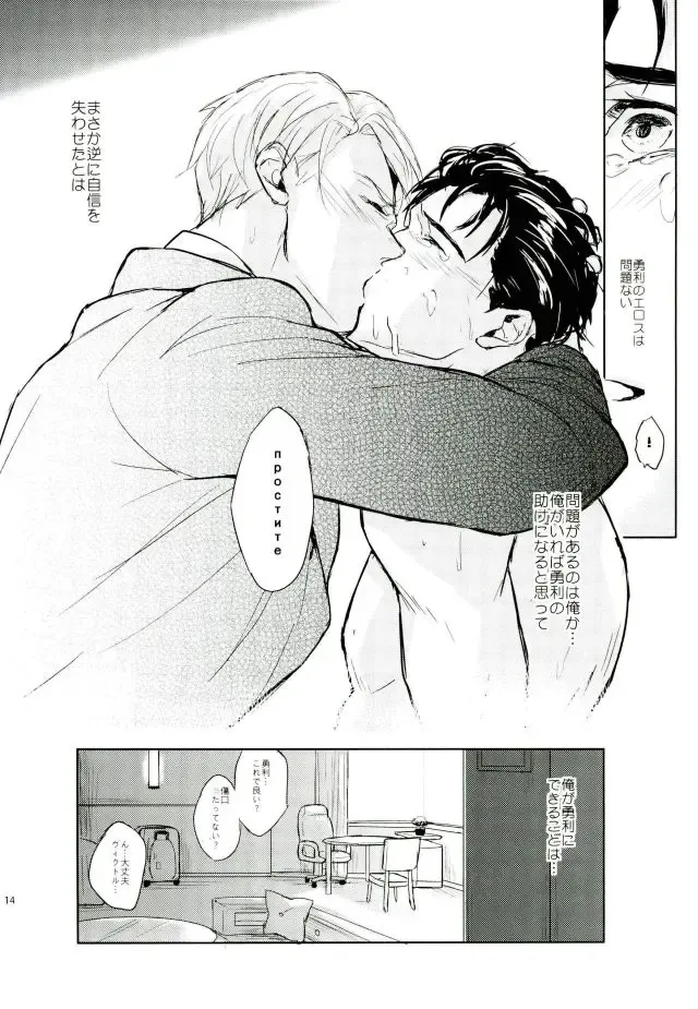 [Zawar] Honne wa Yopparatta Ato de Fhentai - Page 12